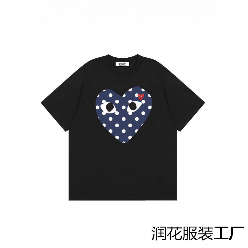 Comme des Garçons ürək çapı qısaqol köynək, unisex
