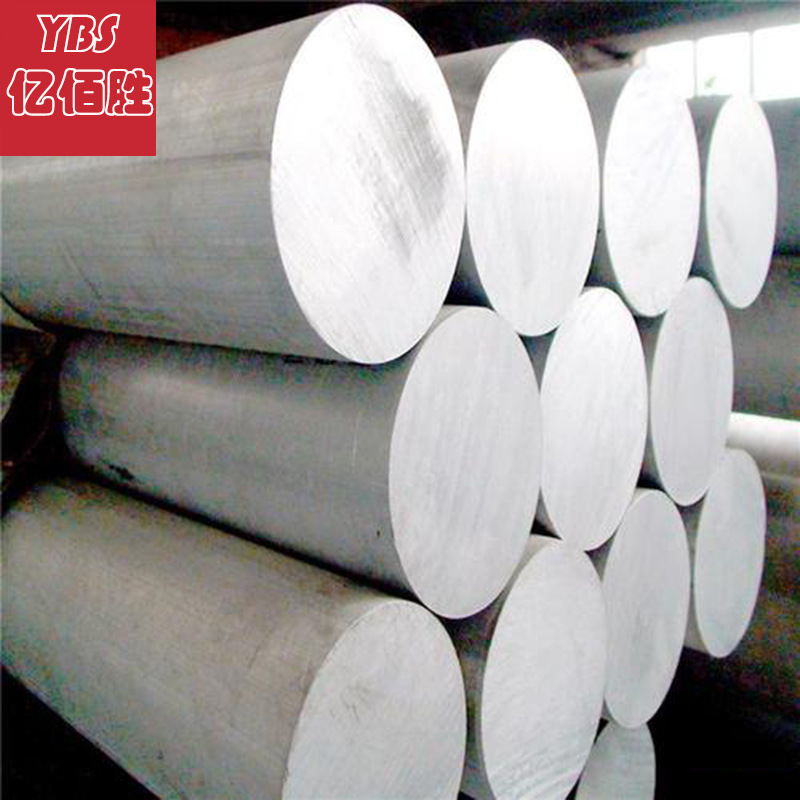 亿佰胜6063A铝棒铝合金棒 国标品质耐腐蚀 库存充足可零切量大