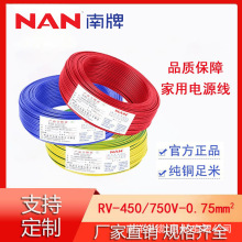 ����늾����˼��~����RV��������ȼZC�Դ��0.75ƽ���~оܛ����|