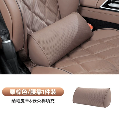 Headrest | Cylindrical Car Seat Neck - chestnut-brown-waist-support