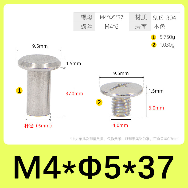 304 ステンレス鋼義母リベットドットロックネジナット台帳ネイルフォトアルバムネイル義母リベット 1.6M5|undefined