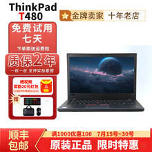 ThinkpadֱʼǱ14Ϸi5Ʒ칫ᱡlenovo