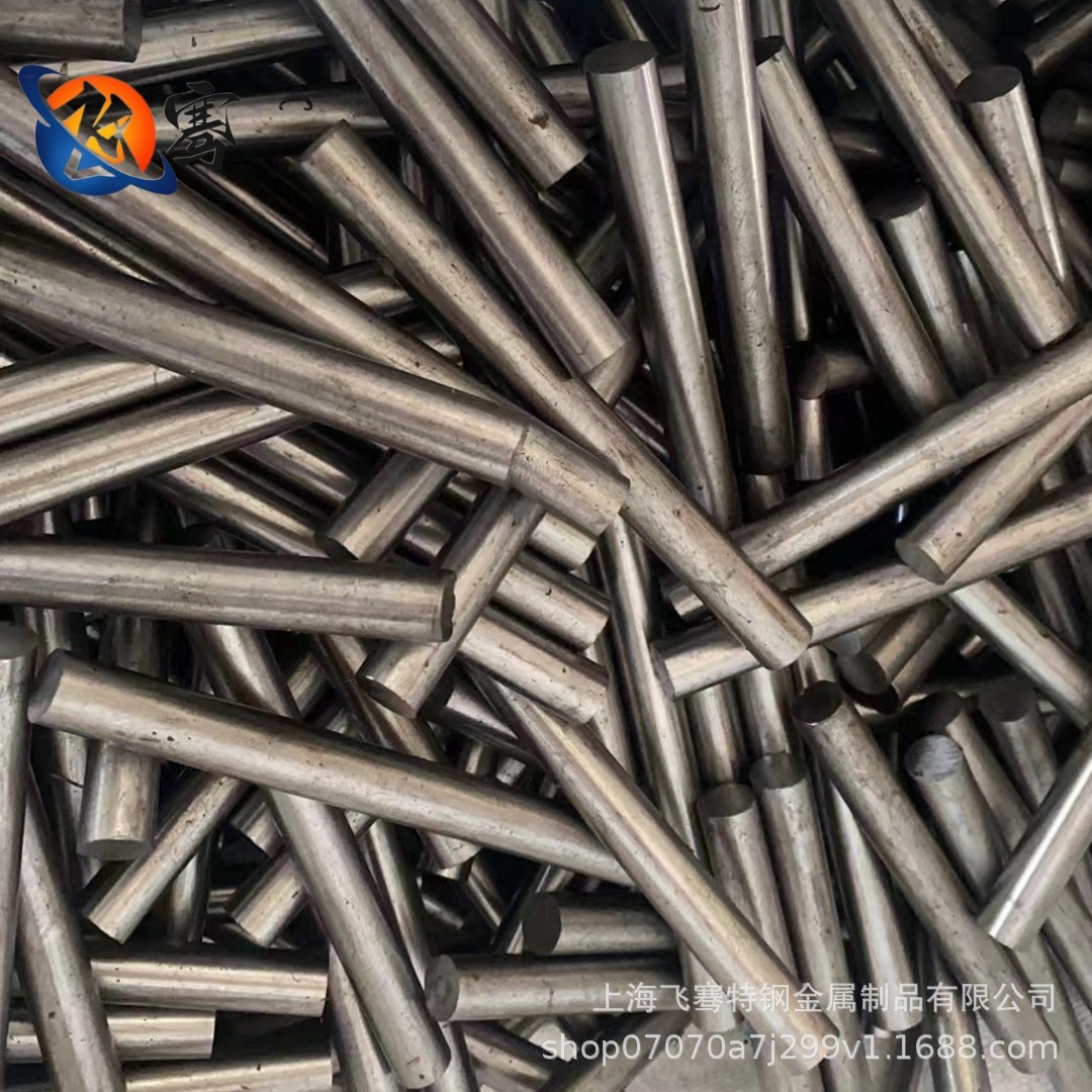 现货供应沉淀硬化钢04Cr13Ni8Mo2Al不锈钢圆棒04Cr13Ni8Mo2Al板