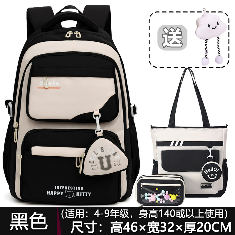 ins日系初中生高中学生书包女韩版校园百搭双肩背包大容量高颜值|undefined