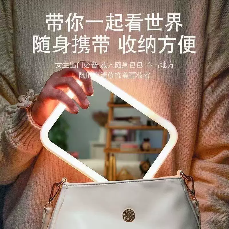 LED-подсветка с подсветкой, настольное портативное зеркало, интернет-знаменитость
