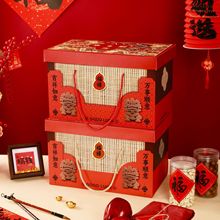 2026新年年货包装盒高档坚果特产创意插画盒子大礼包空盒春节礼盒