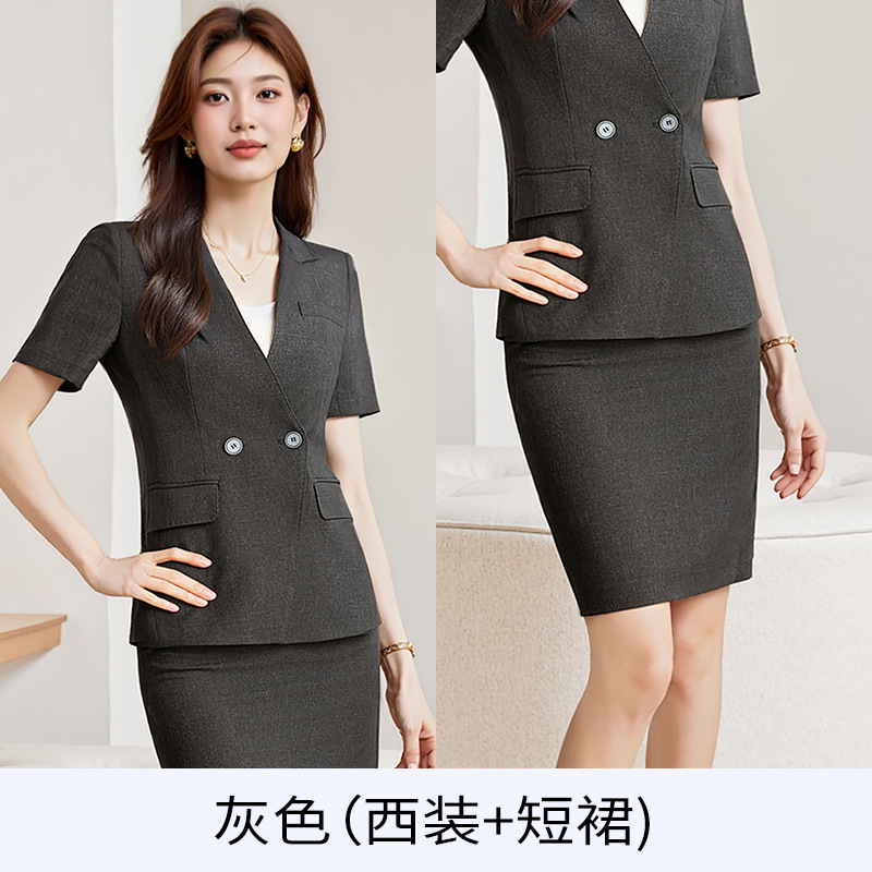 회색 양복 + 스커트