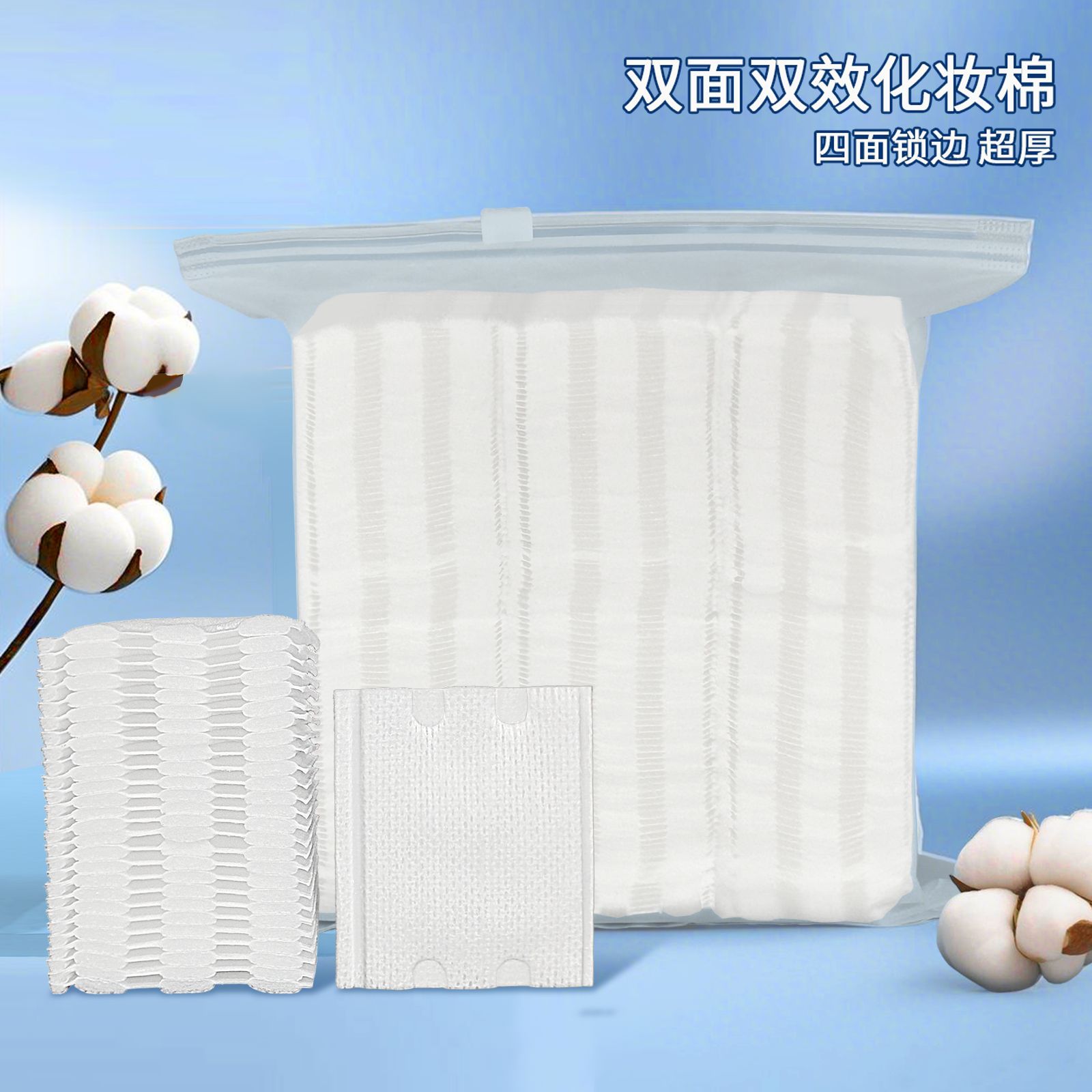 1000 rebanadas de algodón maquillaje húmedo, rebanadas de algodón maquillaje húmedo especiales, rebanadas de algodón maquillaje desechables, rebanadas de algodón limpiador, algodón delgado