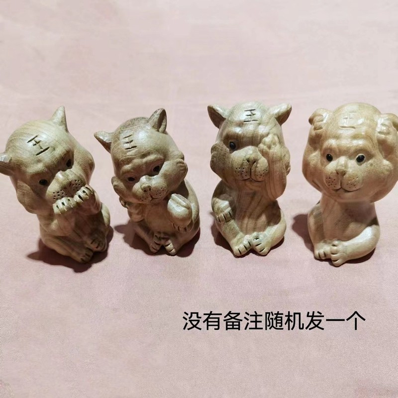 桃の木のハンドルの文章はハンドルの部品の屋台を遊んでいます。|undefined