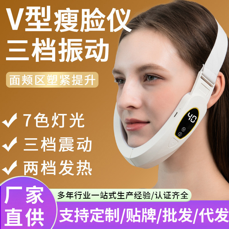 新しい顔痩身器具、顔痩身アーティファクト、振動包帯、RF Vフェイスリフティング、加熱、咬筋除去美容器具、リフティング|undefined