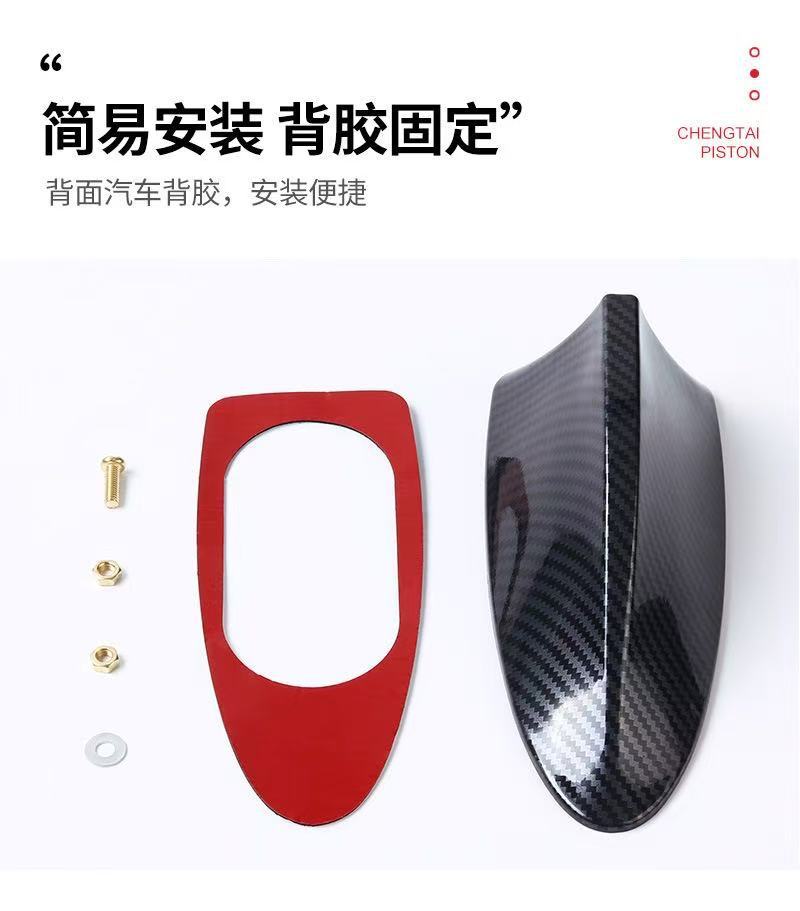 Cross-Border Popular Car Shark Fin Antenna, Car Roof Spoiler Modification with Signal Reception Decoration, No-Drill Antenna