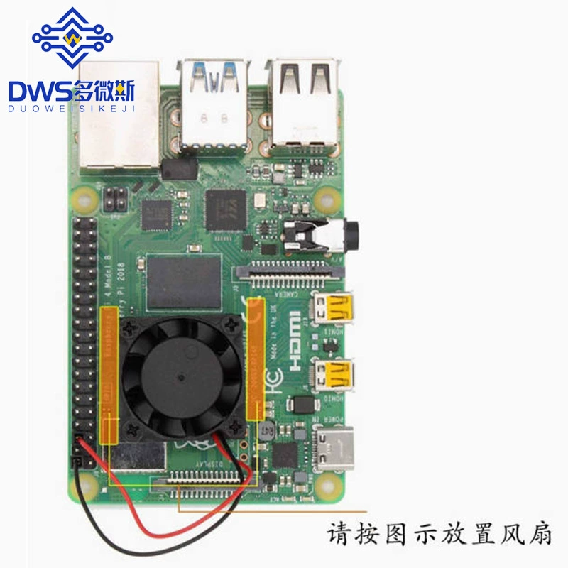 Raspberry Pi 4th generation Raspberry Pi 4B cooling radiator fan covering heat sink aluminum band gel
