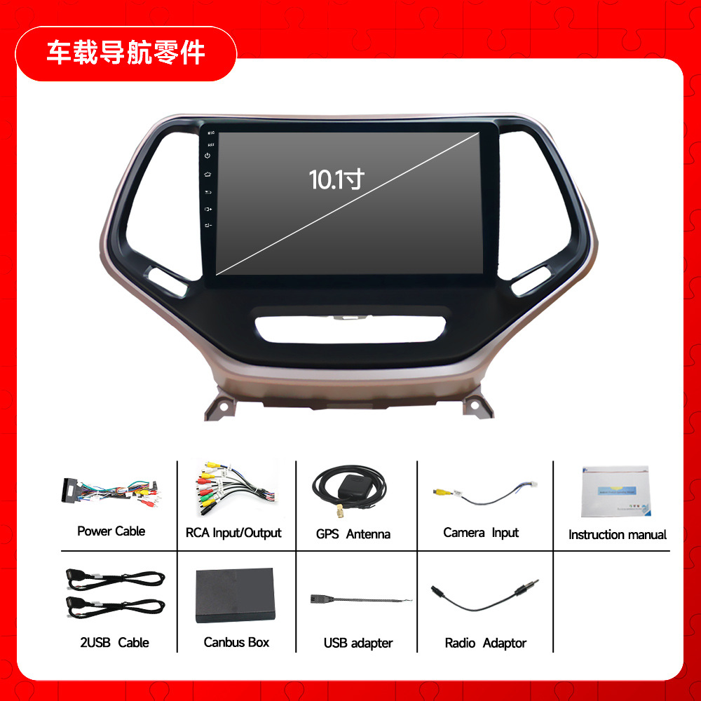 Aplicable a jeep coche ligero libre Android navegación GPS todo en un coche Bluetooth revertir imagen MP5