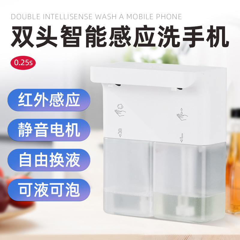 Double-head induction washing phone kitchen detergent automatic soap dispenser bathroom nail-Free Wall Shower Gel Shampoo Double-head induction washing phone kitchen detergent automatic soap dispenser bathroom nail-Free Wall Shower Gel Shampoo