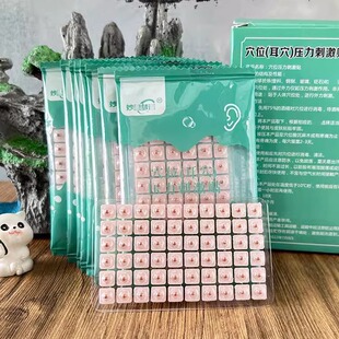 ��ʯ��Ѩ�N ����ʯѨλ�N ���������N ����Ѩλ�N ��Ѩ�����N