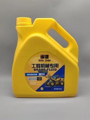 Taibao Longgong 719 synthetic 800g brake fluid for loaders, forklifts, and other construction machinery (Brake fluid) - pure-oil-based-brake-fluid-4kg