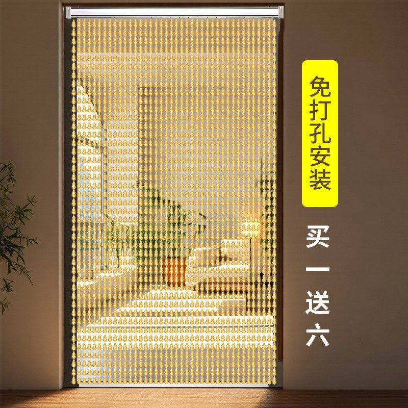 Feng Shui Gourd Bead Curtain Mosquito-Proof Door Curtain Beads Punch-Free Fly-Proof Crystal Partition Door Curtain Gas Solution Beads
