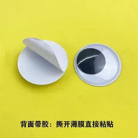 毛球;流苏、穗;PVC塑料片