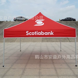 展览帐篷;帐篷及配件;其他户外用品