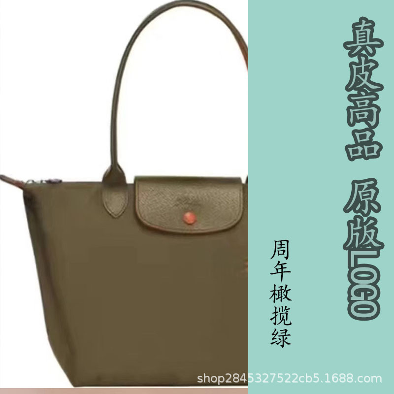 Anniversary olive green