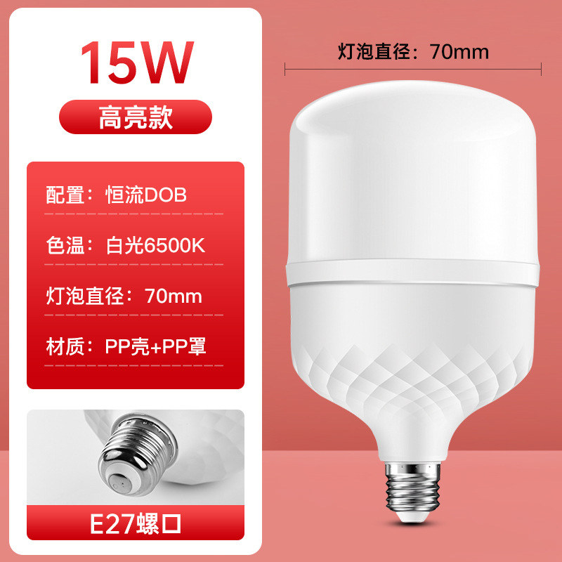 Inicio Interior bombilla led fotografía de alto brillo E27 luz de bola de boca de tornillo luz blanca luz de relleno LED bombilla de ahorro de energía al por mayor