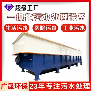 全自动溶气气浮机 食品厂污水处理设备 炼油厂污水处理设备有质保