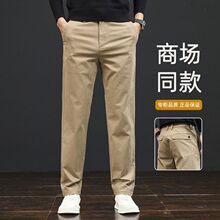 男士休闲裤修身直筒商务秋季2025男装流行长裤高级感舒适男裤秋冬