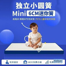 ɴ|10cm䴲l؛Ӵ||ҟozˮӲ|