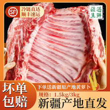 疆遇新疆牧场羊排骨新鲜肋排肋条阿勒泰草原散养羊羔肉羊腿包邮