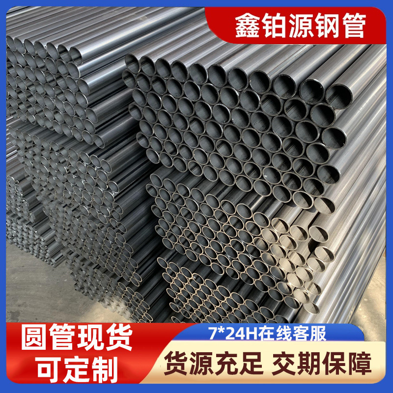 现货批发国标焊管q235焊管小口径厚壁18*2.75圆管铁管可定尺切割