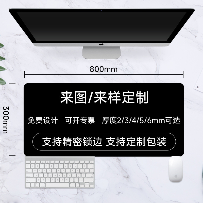 30*80 [최소주문수량 100개]