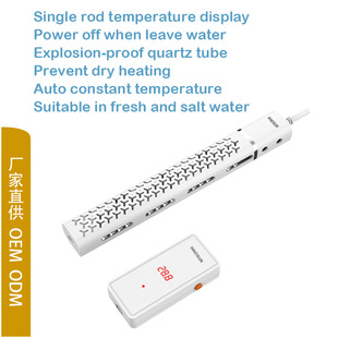 500W Aquarium Fish Tank Variable Frequency Heating Rod European and American Regulations Off-Water Power Outage Anti-Boiled Fish Freshwater Seawater Over-Temperature Alarm