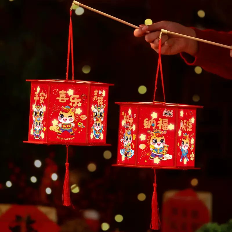 新年卡通走马灯儿童手提花灯2026过马年灯笼手工diy节日用品批货