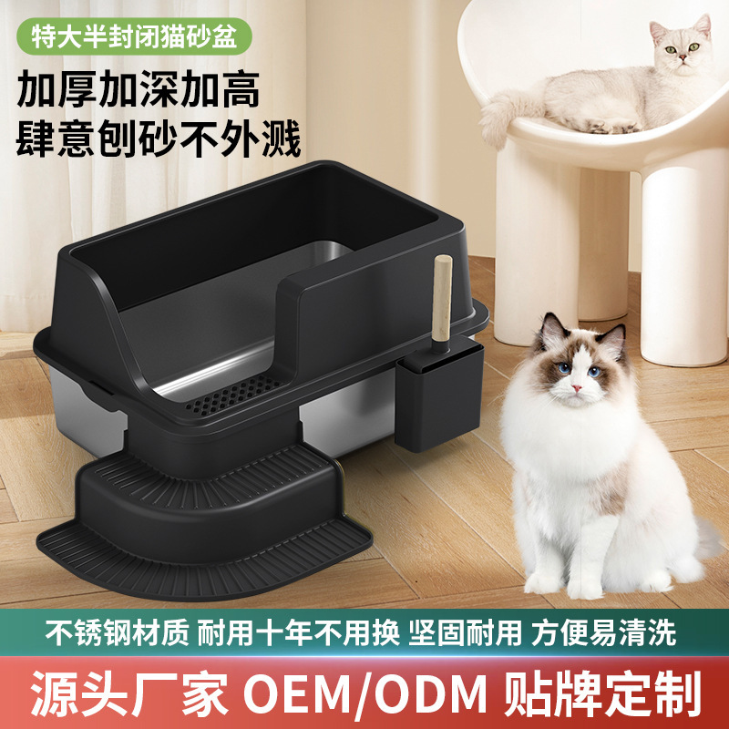 新型半閉鎖大サイズステンレス猫砂盆腐食防止増厚ペダルペット猫ステンレス猫トイレ|undefined