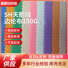 ���Z�q �_�h������b�ڴ��q��ż��ë  ߅����180g���b����ֱ��