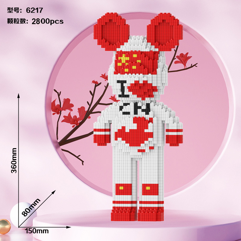 Moda lesen bloques de construcción de partículas pequeñas ensambladas rompecabezas de oso violento adulto de alta dificultad tridimensional rompecabezas niña juguete