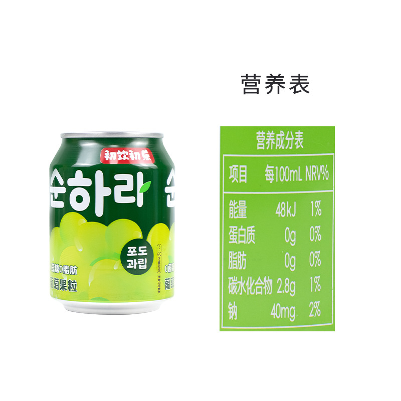 初飲初楽ジュース飲料卸売り火鍋店コンビニ飲料フルケース238g缶ジュース初飲初楽