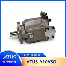 液壓泵A10VSO71DFR1 壓力 流量控制變量泵 折彎機系統柱塞泵 現貨