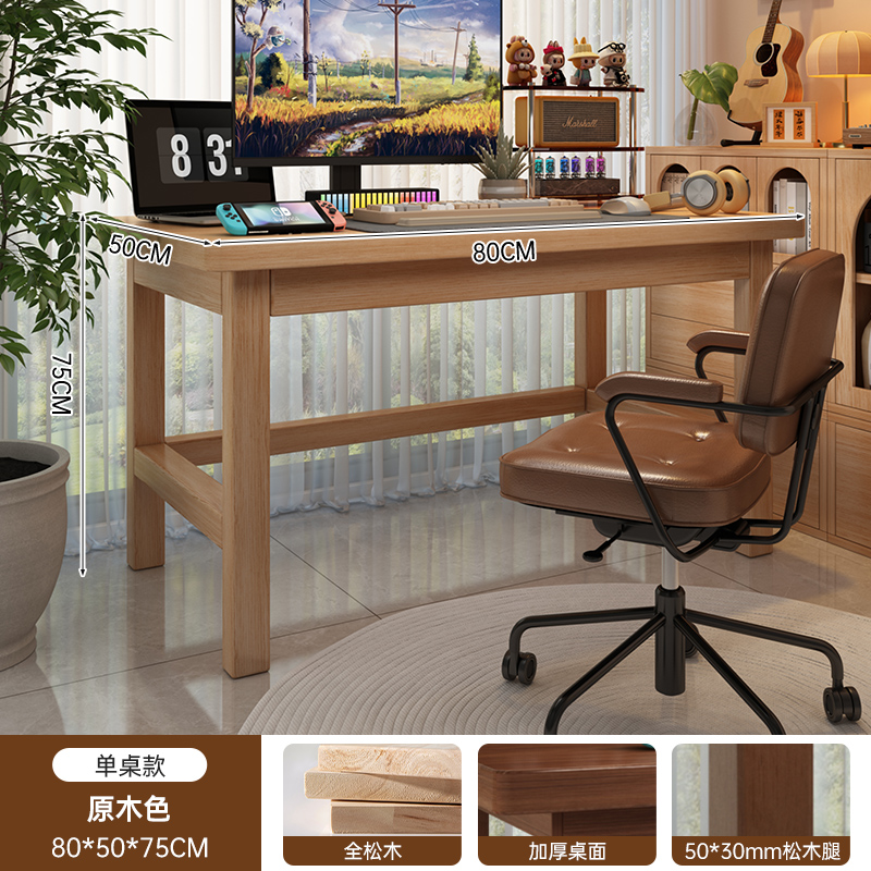 Escritorio de computadora pequeño escritorio doméstico escritorio de madera sólida rectangular escritorio de escritorio de estudiantes escritorio de oficina de alquiler simple