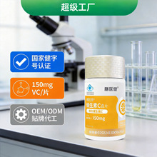 ʳƷ���S����C����ʳƷ�׽�Ƭ�ͺϾS�����N�ƴ��ӹ�OEM�a��VC