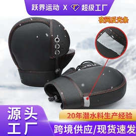 骑行手套;杯套/壶套/保温套;手提电脑包