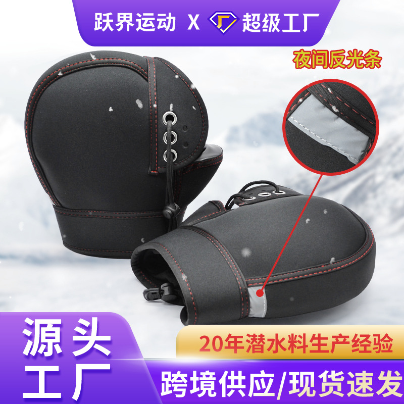 Electric Vehicle Handlebar Covers, Winter Diving Material Motorcycle Handlebar Gloves, Cold-Proof, Windproof, Fleece-Lined, Thickened Riding Gloves, Warm