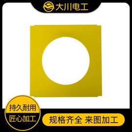 厂家直供绝缘环氧板批发黄色绝缘板锂电池3240环氧板铣面规格齐全