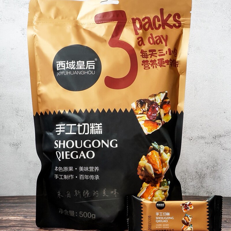 Western Queen Black Gold Cut Cake 500g/bag, Xinjiang Handmade Traditional Cut Cake, Nut and Dried Fruit Snack, Cut Cake for Delivery Western Queen Black Gold Cut Cake 500g/bag, Xinjiang Handmade Traditional Cut Cake, Nut and Dried Fruit Snack, Cut Cake for Delivery