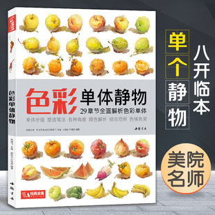 ����ȫ�� ɫ�ʆ��w�o���Rġ��ˮ�ۮ����T����A�̳̆΂���������