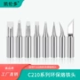 西班牙c210c115手柄烙铁头
