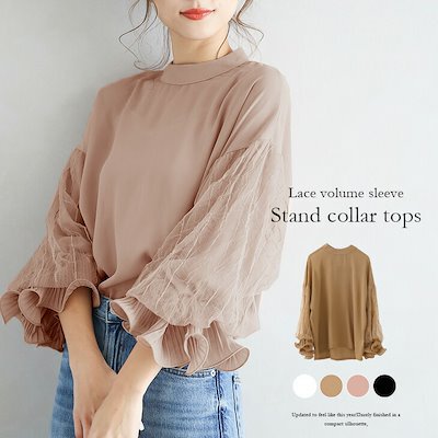 2026 Korean style stand-up collar lace splicing ruffle sleeve solid color women's shirt, new spring/summer loose plus-size versatile top 2026 Korean style stand-up collar lace splicing ruffle sleeve solid color women's shirt, new spring/summer loose plus-size versatile top