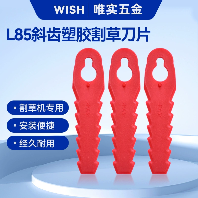 L85 Пилообразная газонокосилка пластиковое лезвие садовая Газонокосилка аксессуары для газонокосилок пластиковое лезвие