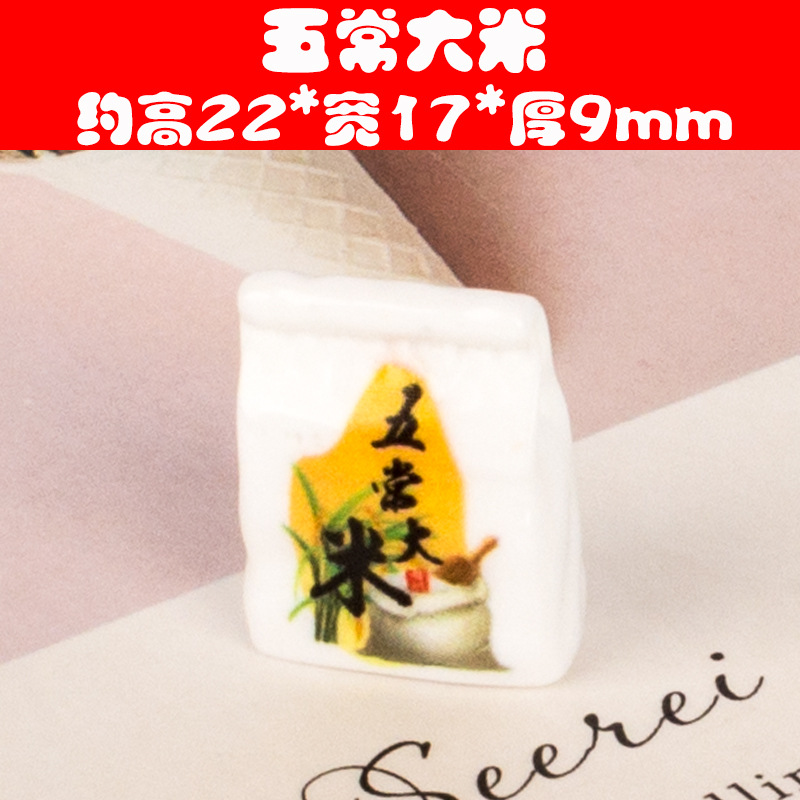 クリームゴム部品卸売りdiy材料キーホルダー携帯電話ケースペンダント樹脂部品食遊び立体袋