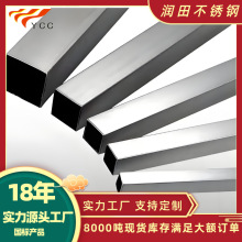 佛山304不锈钢管家具不锈钢制品管316圆管镜面管201异型管定制